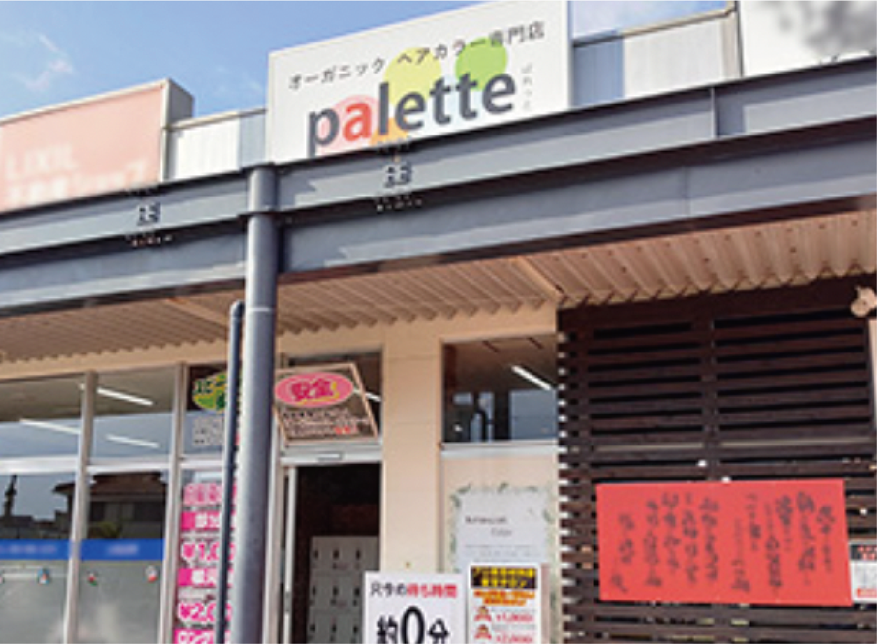 palette 読谷イオン店