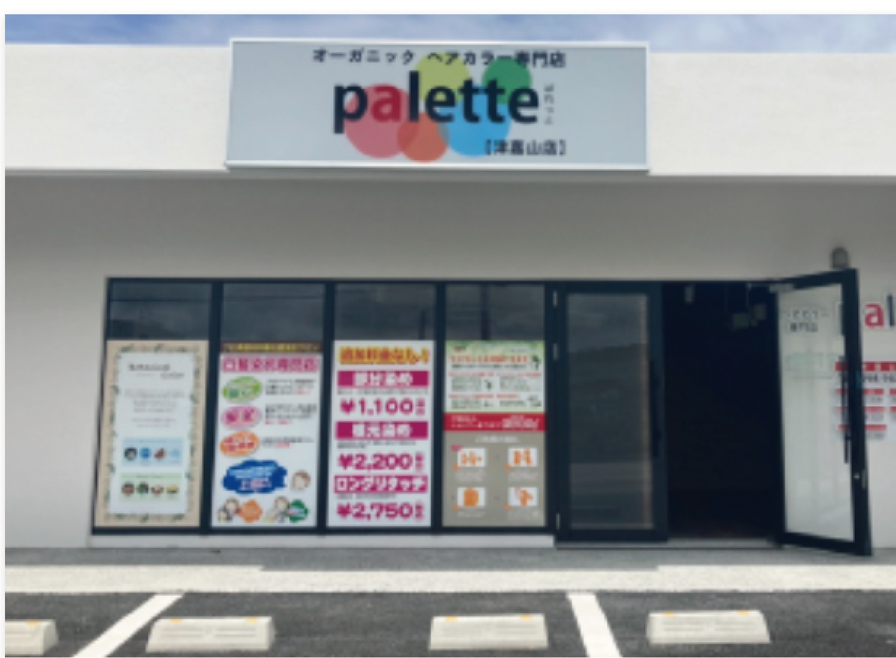 palette 津嘉山店